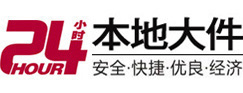 秀山大件起重吊车出租有限公司 